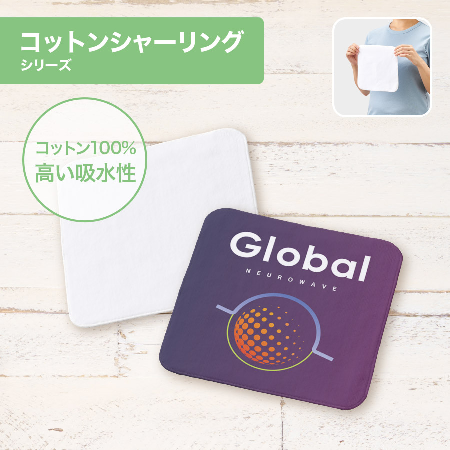 TT-0015プリントしやすいコットンシャーリングミニタオル