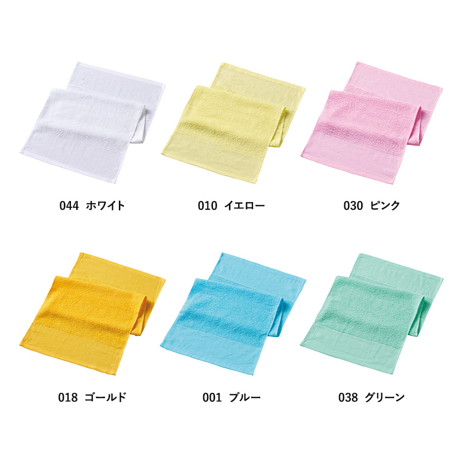 【100枚 名入れ可】おくばりタオル（海外製675g／ダース　180匁相当）