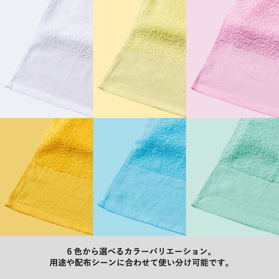 【100枚 名入れ可】おくばりタオル（海外製675g／ダース　180匁相当）