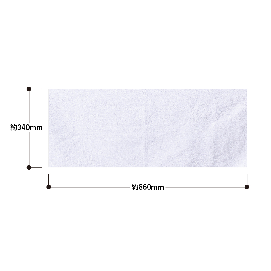 【100枚 名入れ可】おくばりタオル（海外製750g／ダース　200匁相当）