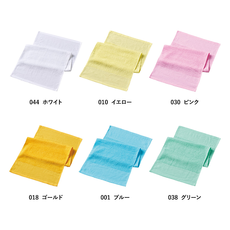 【100枚 名入れ可】おくばりタオル（海外製750g／ダース　200匁相当）