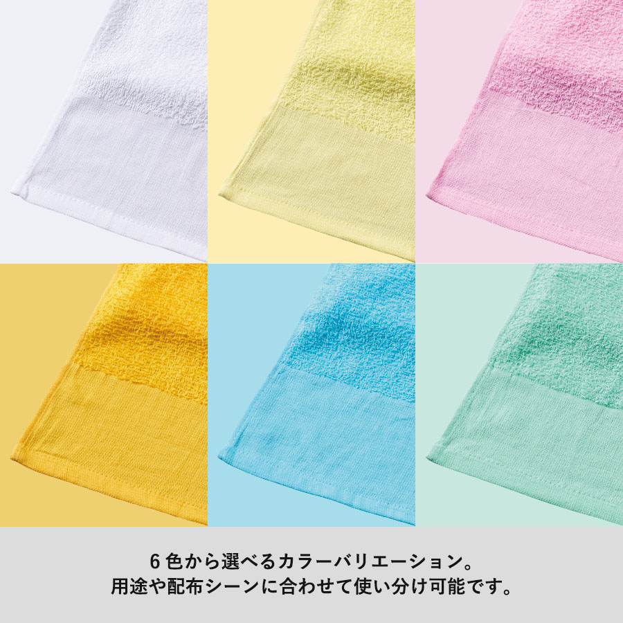 【100枚 名入れ可】おくばりタオル（海外製750g／ダース　200匁相当）