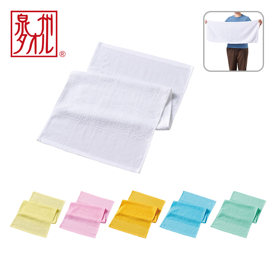 TT-0018【100枚 名入れ可】おくばりタオル（海外製825g／ダース　220匁相当）