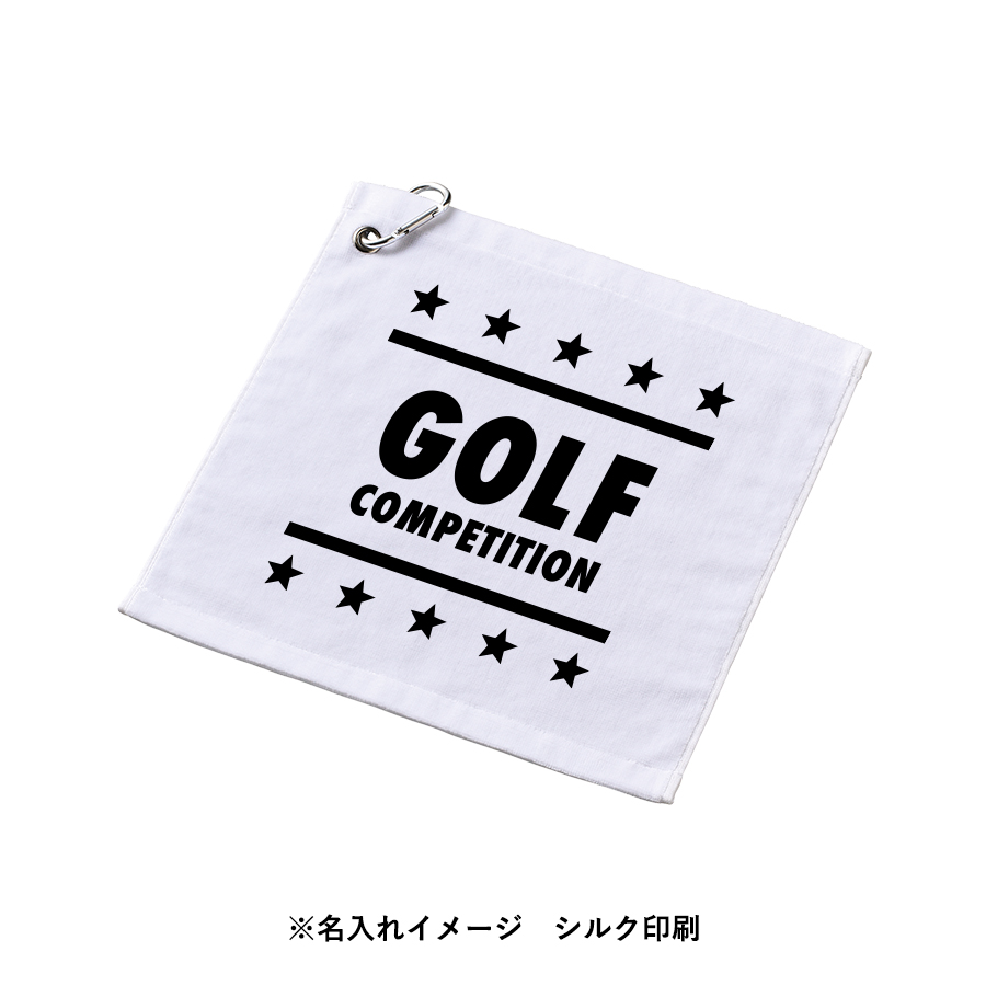 プリントしやすいコットンシャーリングカラビナ付ハンドタオル　ホワイト