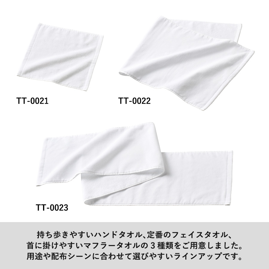 プリントしやすいコットンシャーリングハンドタオル（厚手）