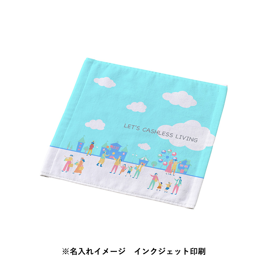 プリントしやすいコットンシャーリングハンドタオル（厚手）
