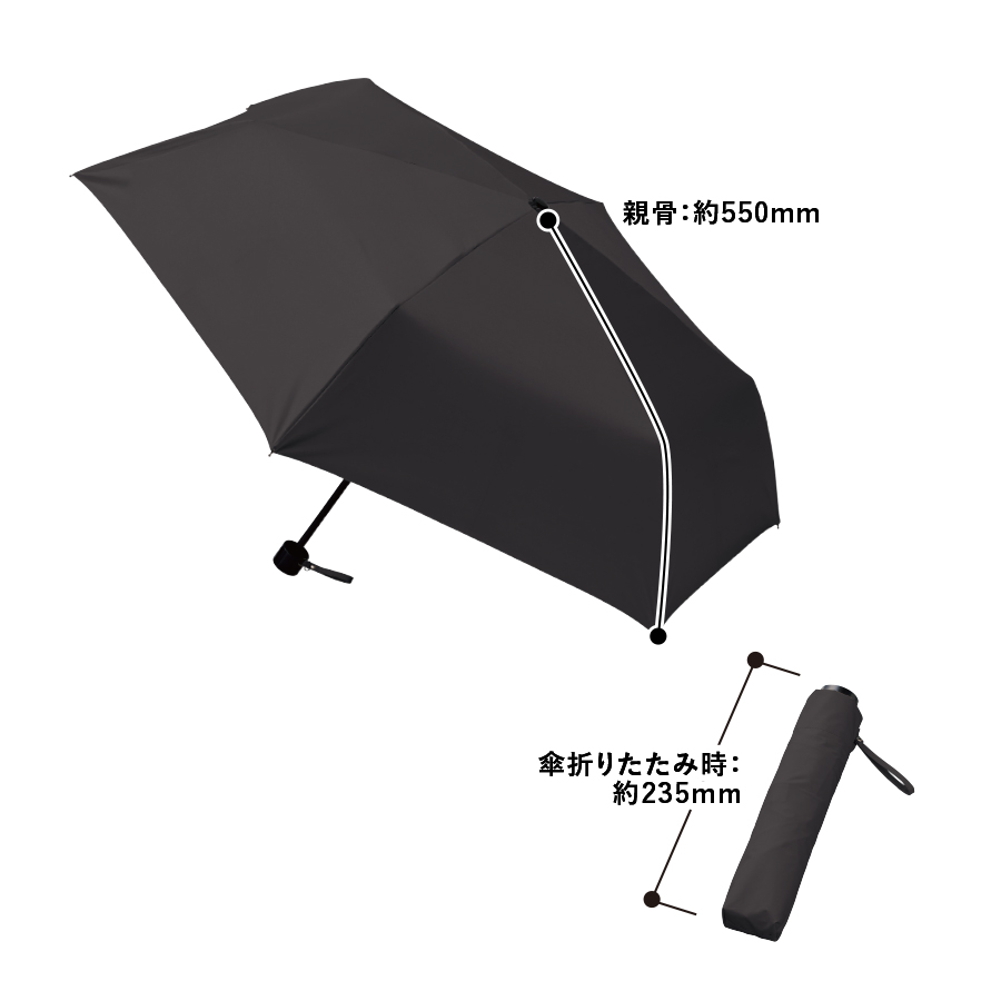 シンプル遮光折りたたみ傘