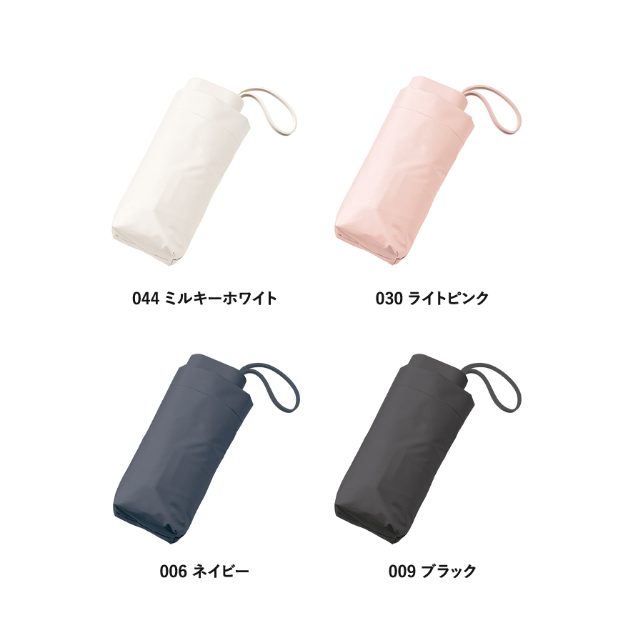 5段遮光コンパクト折りたたみ傘