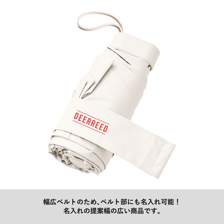 5段遮光コンパクト折りたたみ傘