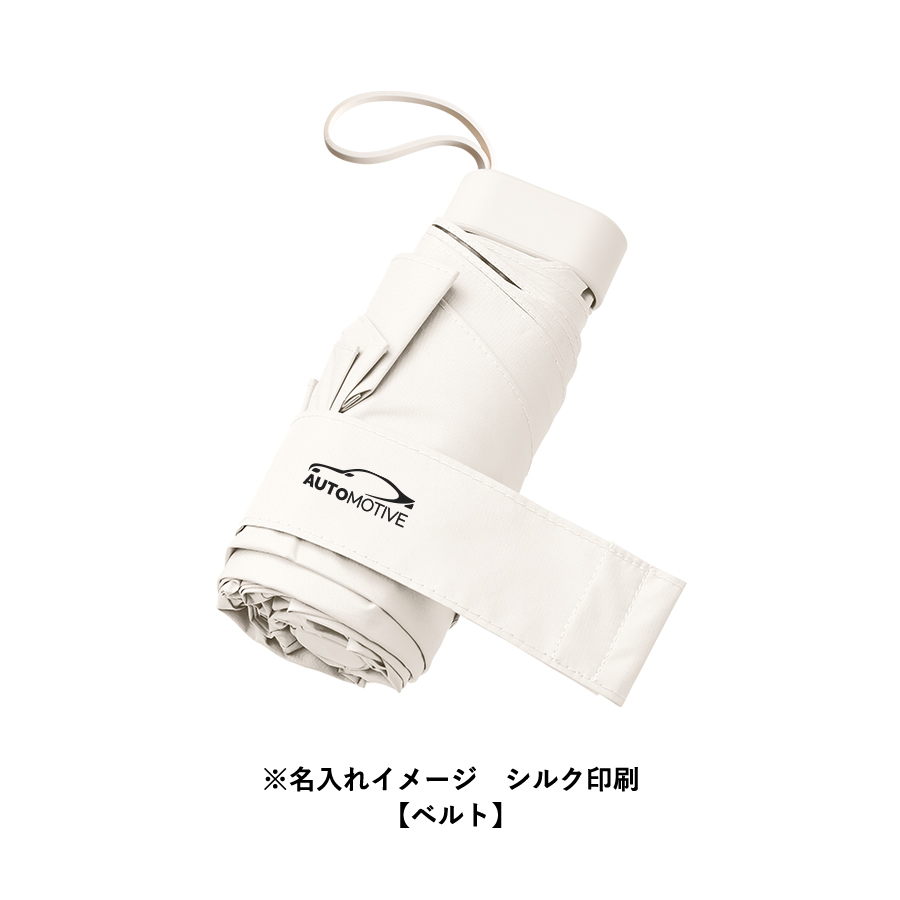 5段遮光コンパクト折りたたみ傘