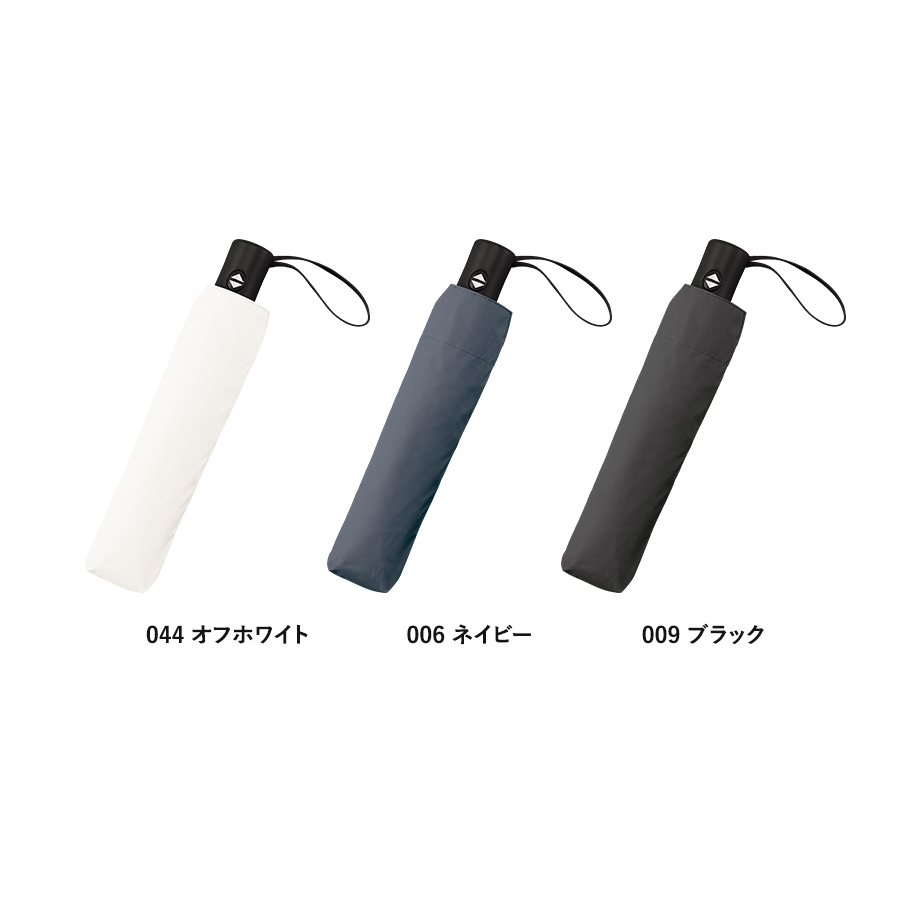 自動開閉遮光折りたたみ傘（軽量タイプ）