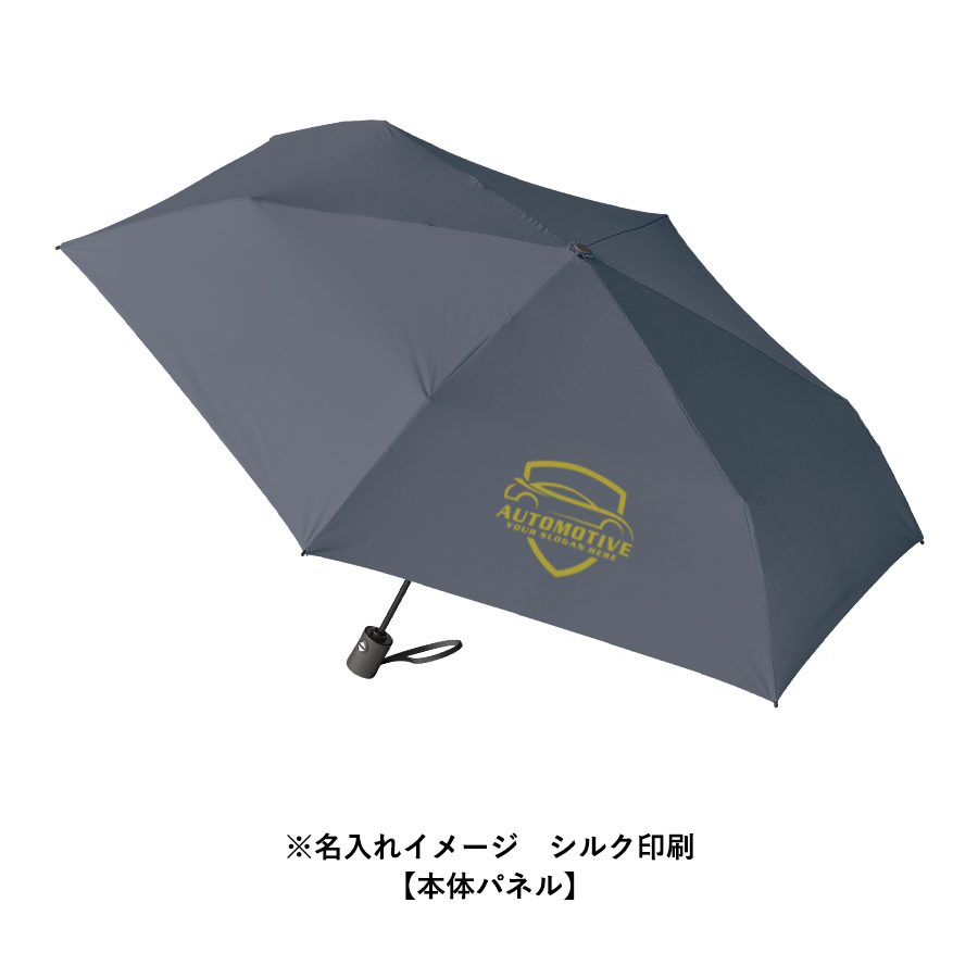 自動開閉遮光折りたたみ傘（軽量タイプ）