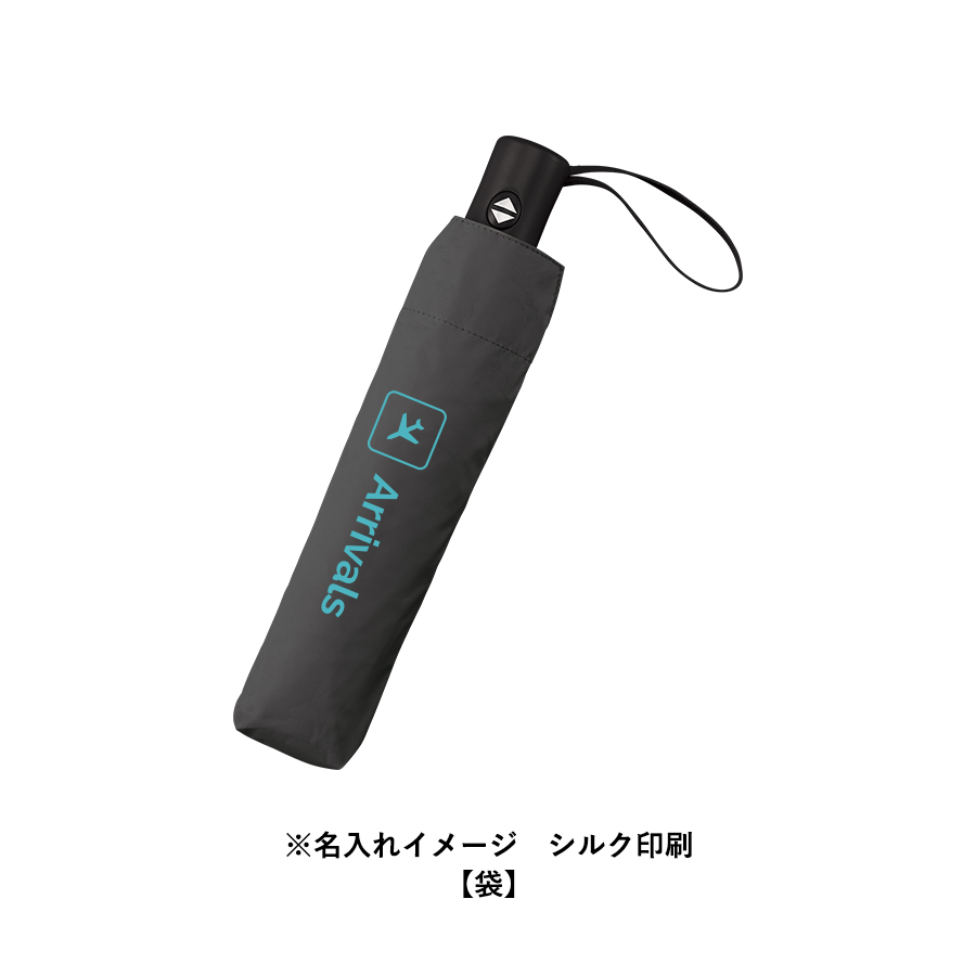 自動開閉遮光折りたたみ傘（軽量タイプ）