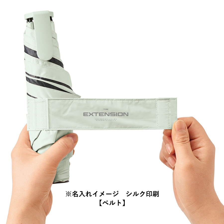ラペルクリップ遮光折りたたみ傘