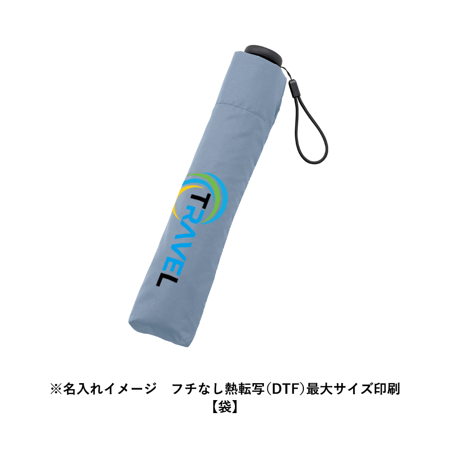 スリムUV折りたたみ傘（軽量タイプ）