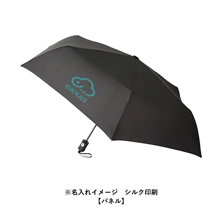 自動開閉UV折りたたみ傘