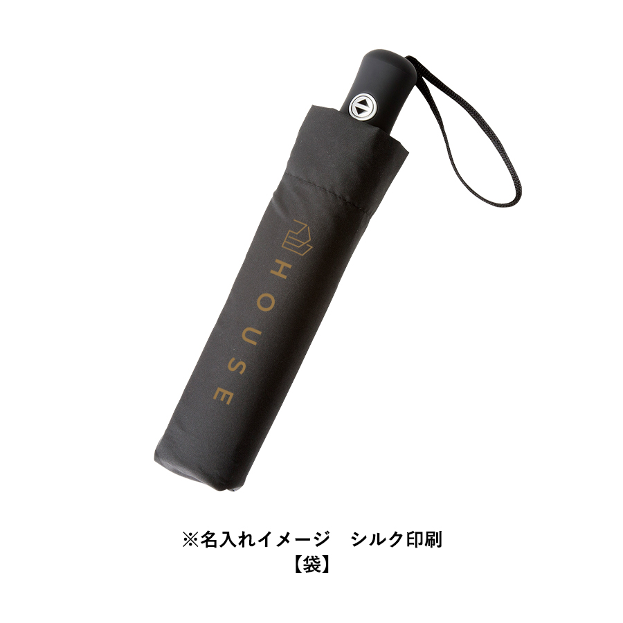 自動開閉UV折りたたみ傘