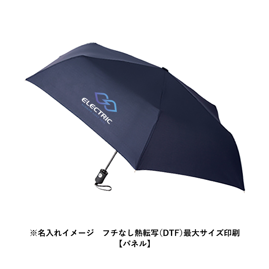 自動開閉UV折りたたみ傘