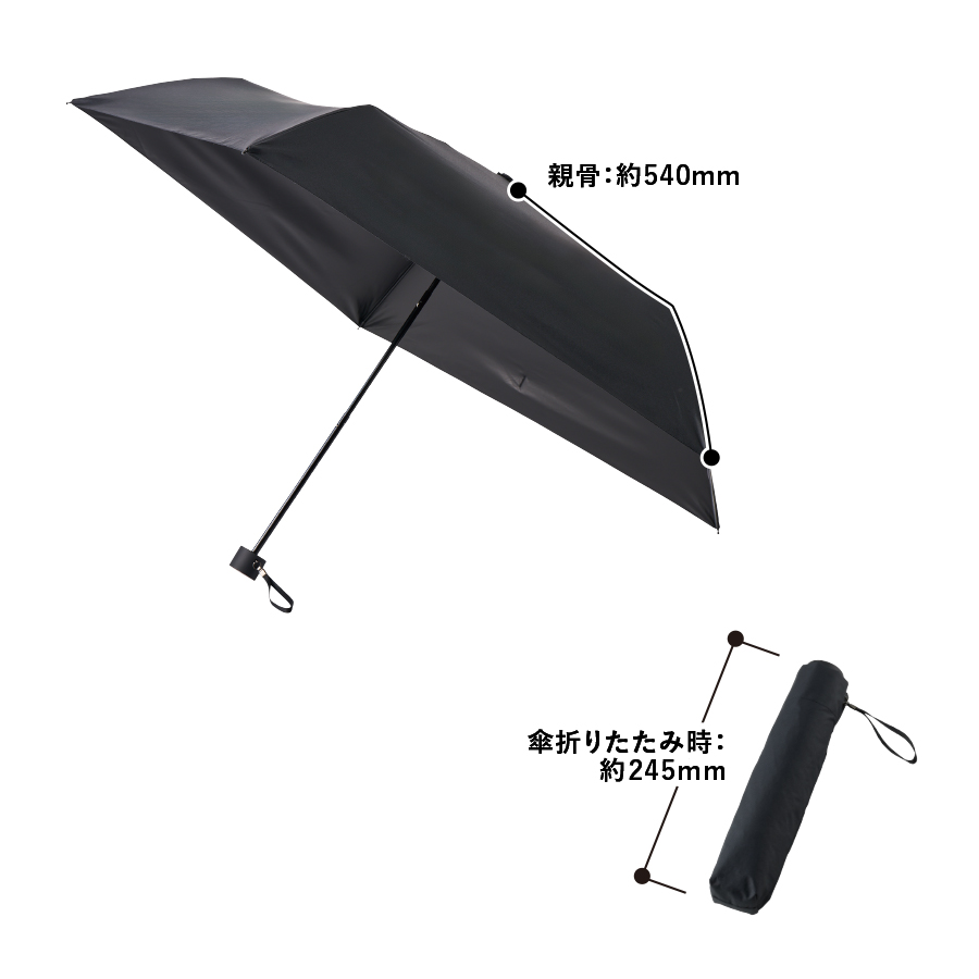 ベーシックオールウェザー折りたたみ傘