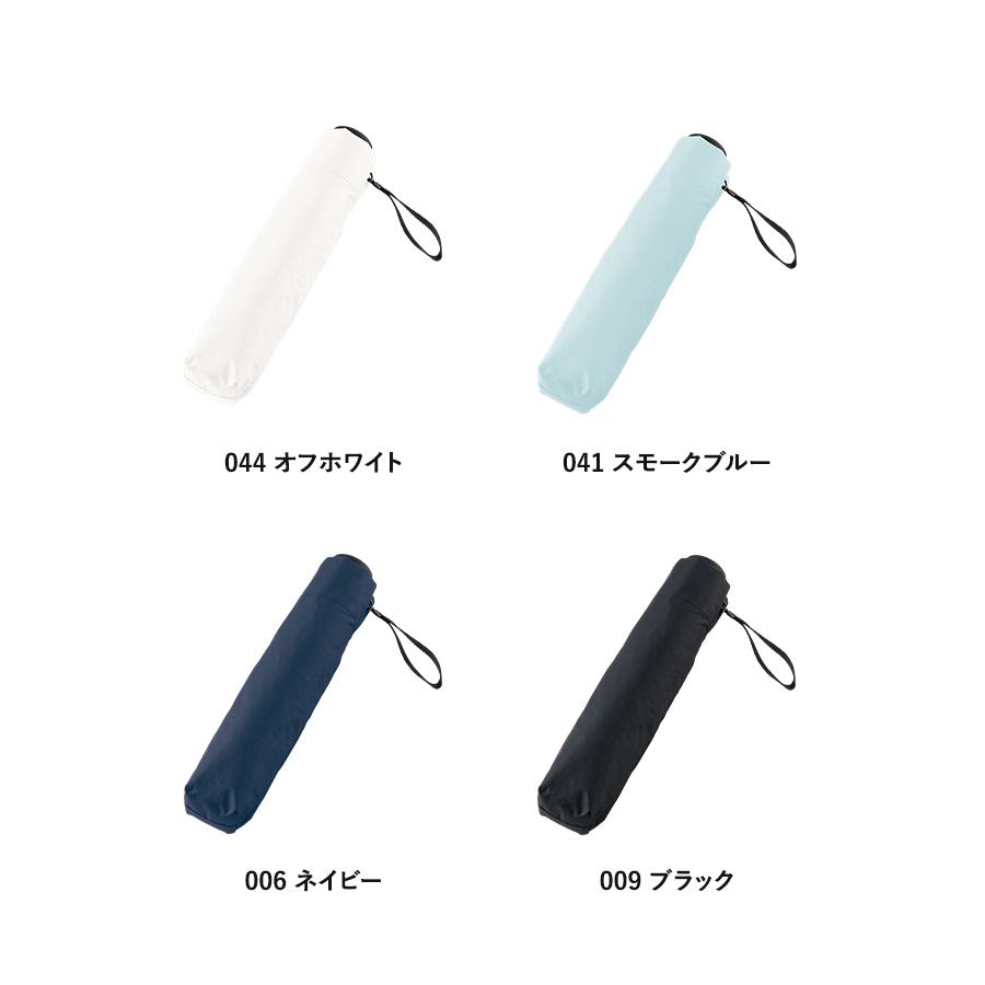 ベーシックオールウェザー折りたたみ傘