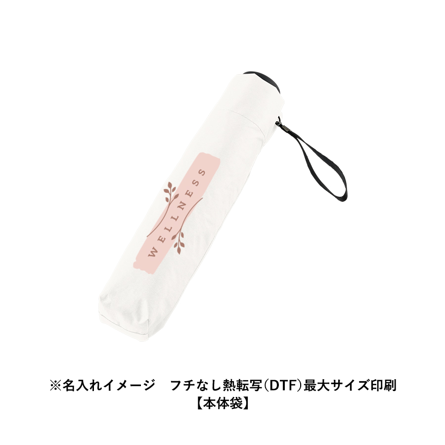 ベーシックオールウェザー折りたたみ傘