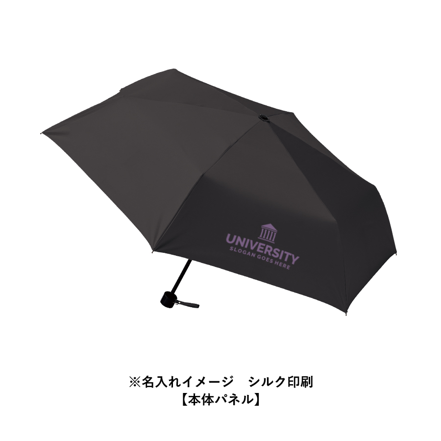 吸水収納ケース付UV折りたたみ傘