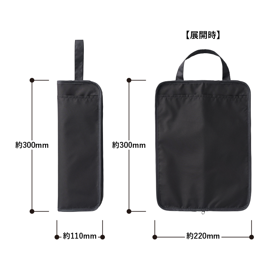 吸水傘収納ケース