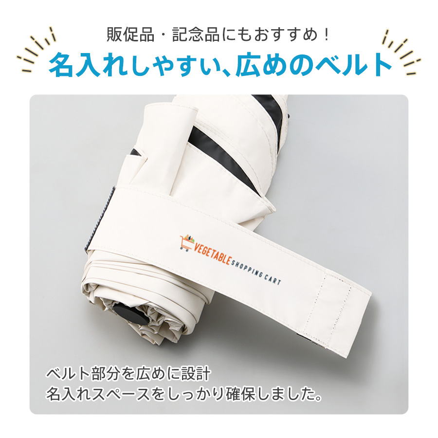 のびるハンドル5段遮光折りたたみ傘