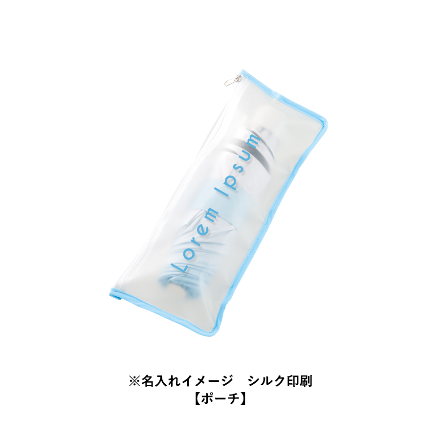 グラデーション遮光折りたたみ傘（ポーチ付）