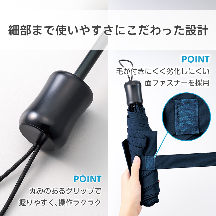 ひと振り雨粒サラッとUV折りたたみ傘