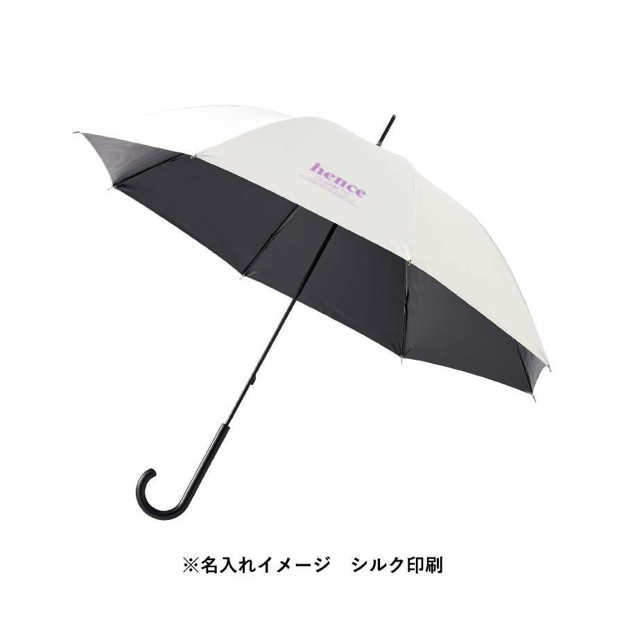 遮光長傘