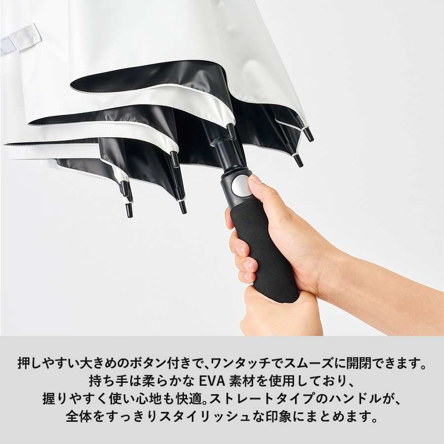ゴルフベーシック遮光長傘