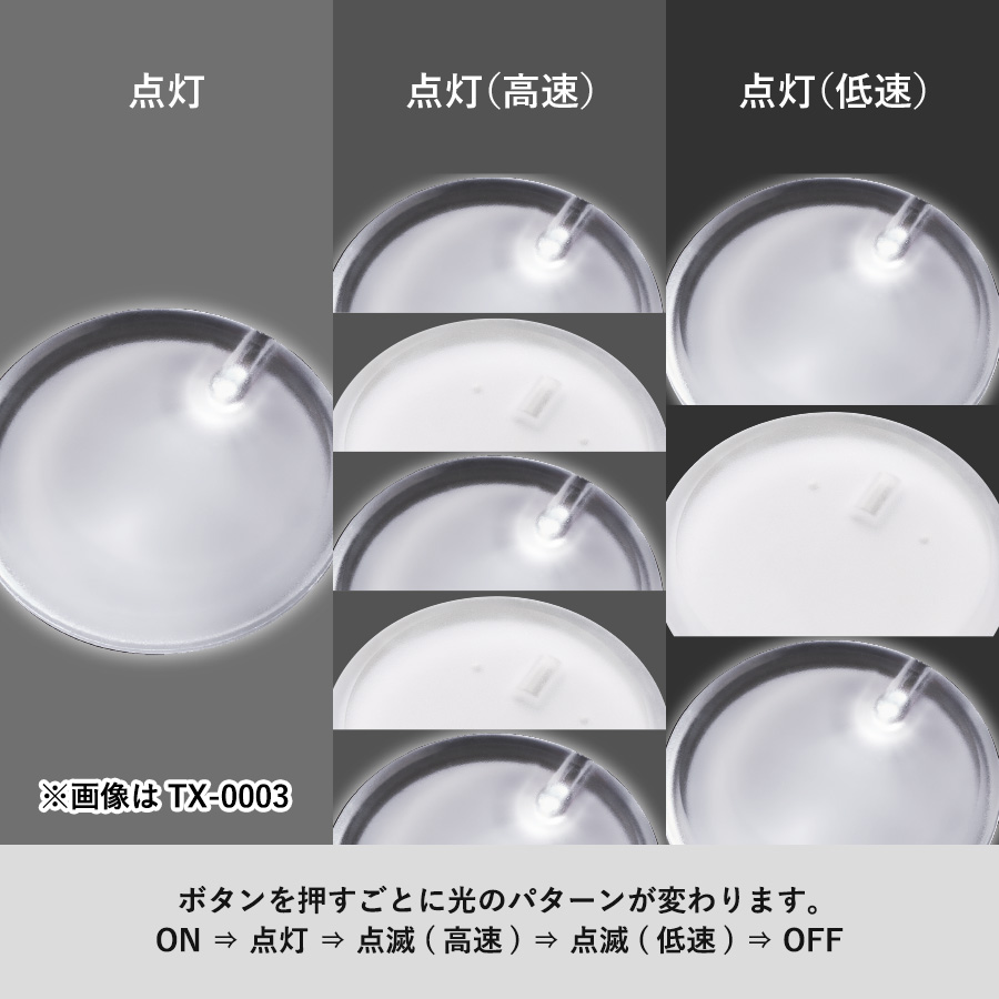 【アウトレット】ライティングバッジ　星形　クリア