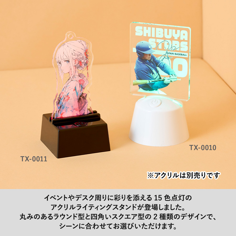 【アウトレット】ライティングスタンドコンパクト　ラウンド（アクリル板対応）