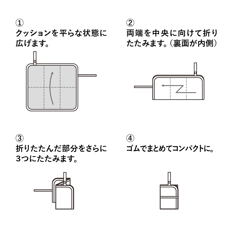 コンパクトスタジアムクッション