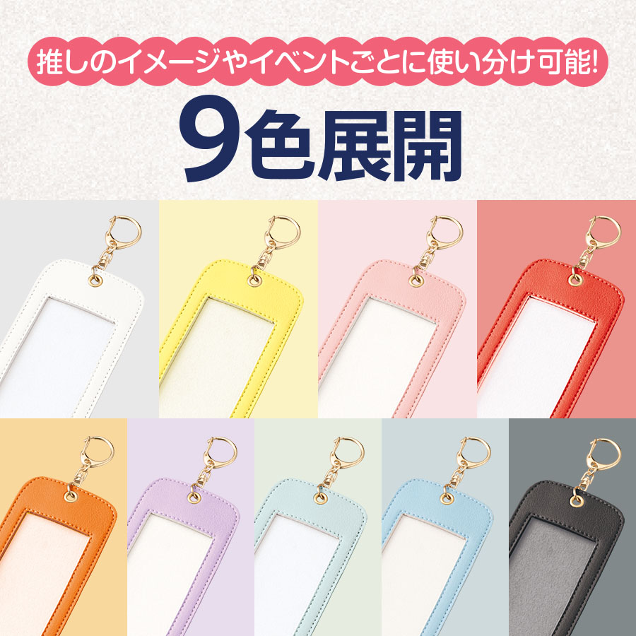 ４カットフォトキーホルダー