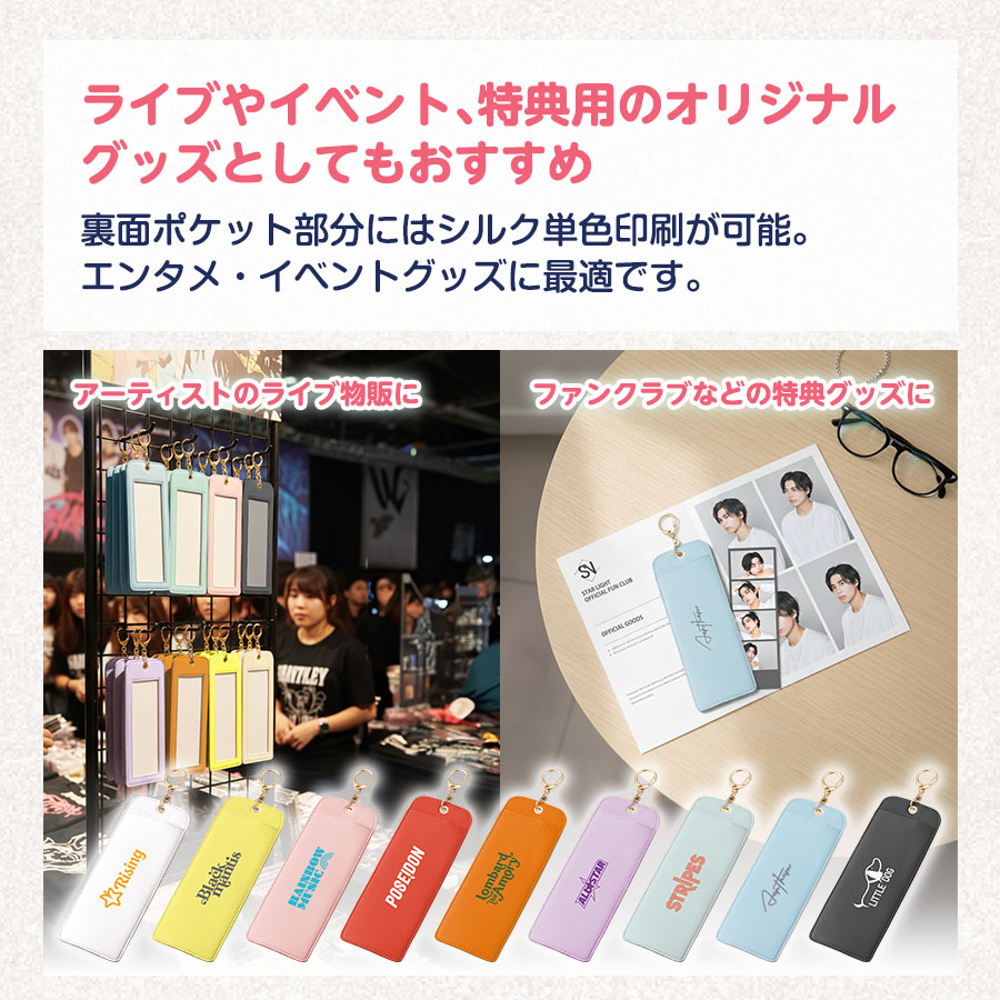 ４カットフォトキーホルダー