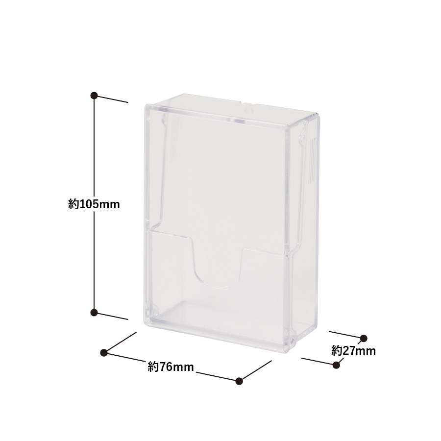 全面印刷できるカードケース