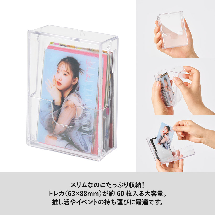 全面印刷できるカードケース