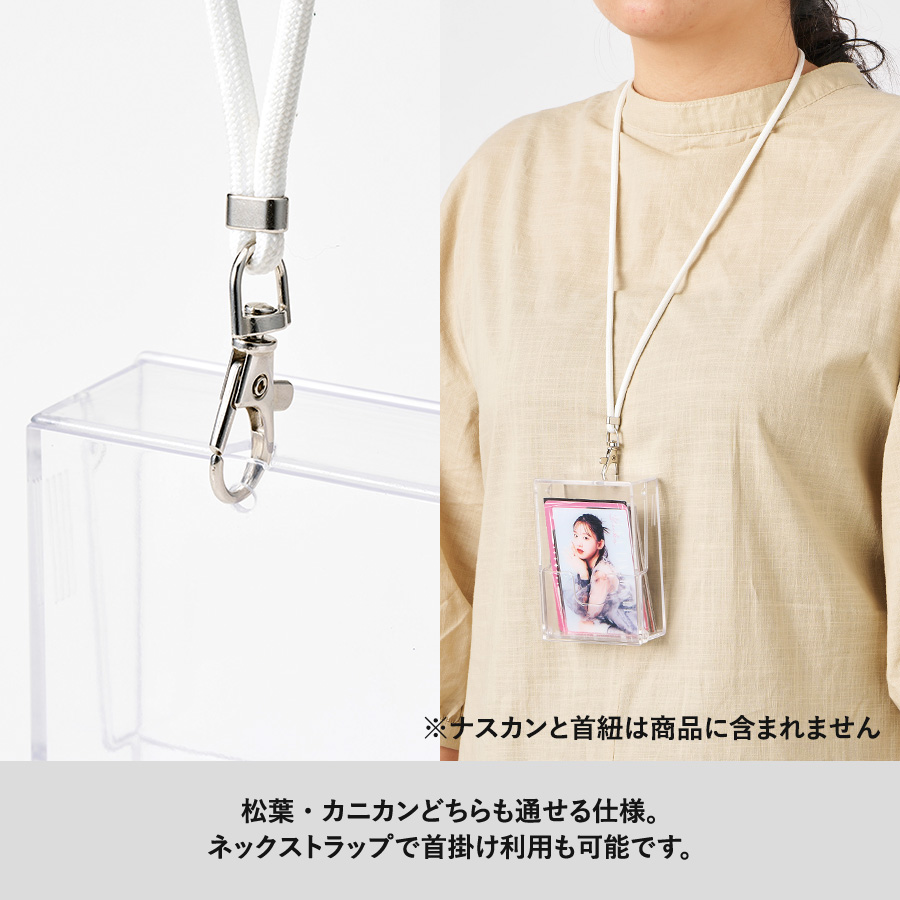 全面印刷できるカードケース