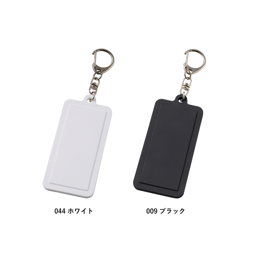 ラバーキーホルダー（スクエア型）