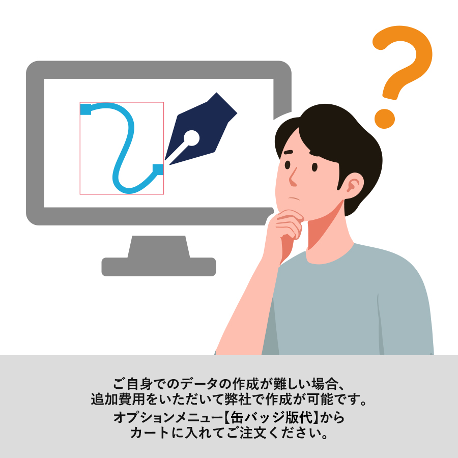 缶バッジ　φ57mm