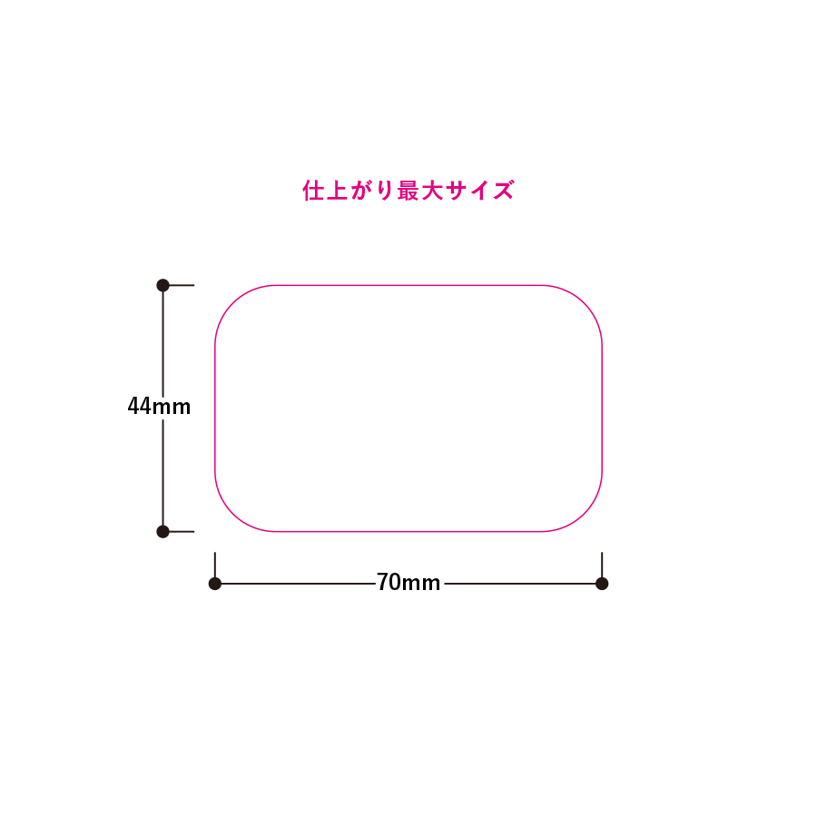 缶バッジ　横長方形