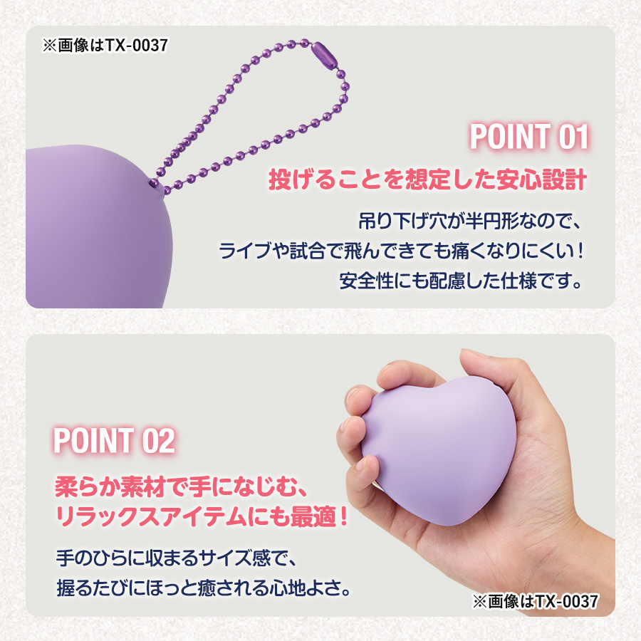 サインボール（丸型）