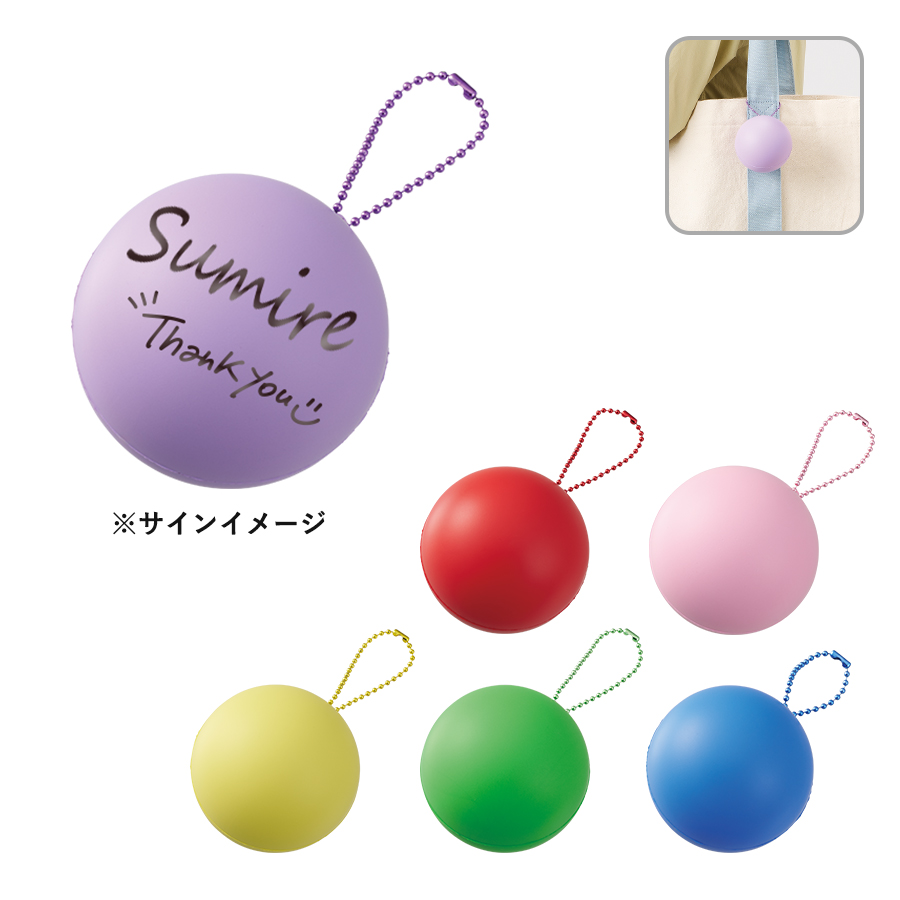 TX-0038サインボール（丸型）