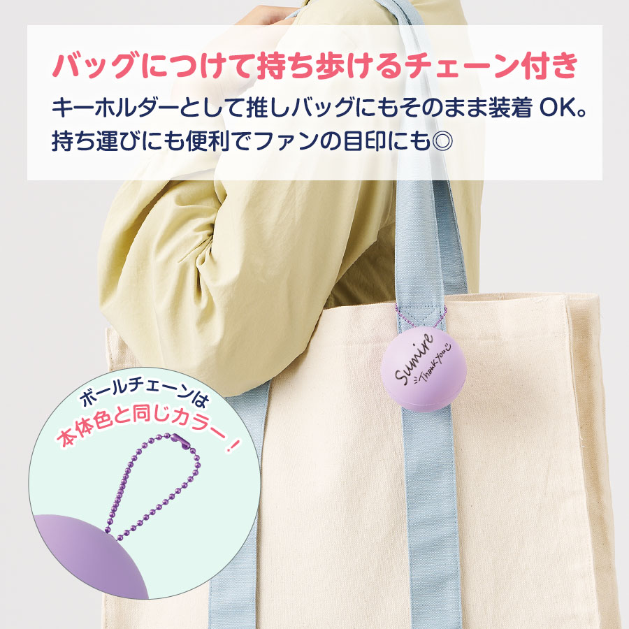 サインボール（丸型）