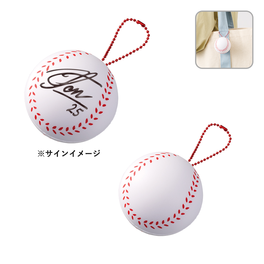 TX-0039サインボール（野球ボール型）