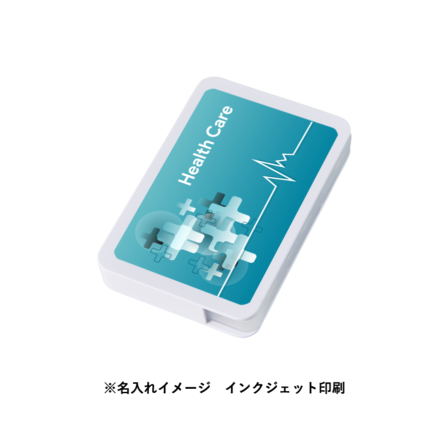 カバー付ピルケース