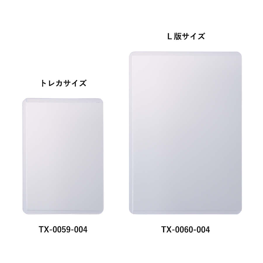 【先行掲載】硬質カードケース（Ｌ版サイズ）全面印刷対応