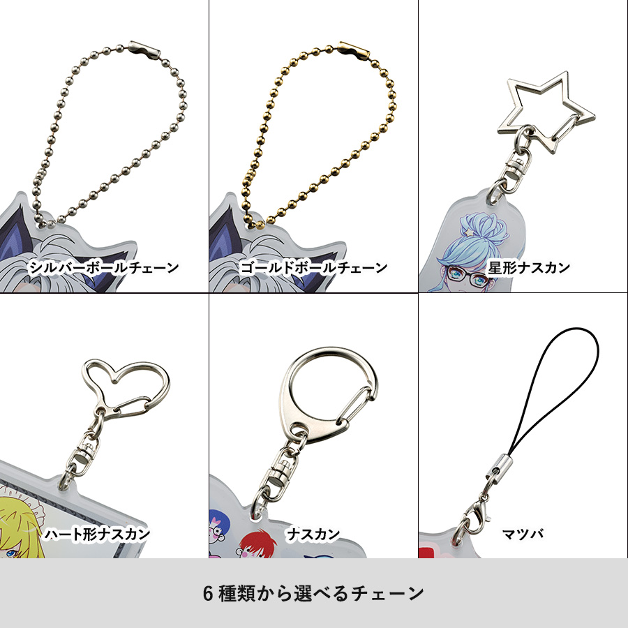 アクリルキーホルダー　88×140mm